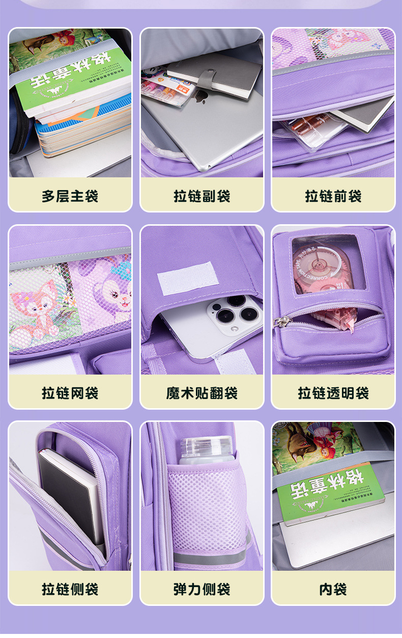 2023新款书包男生小学生一二三到六年级男童女超轻便儿童减负护脊详情13