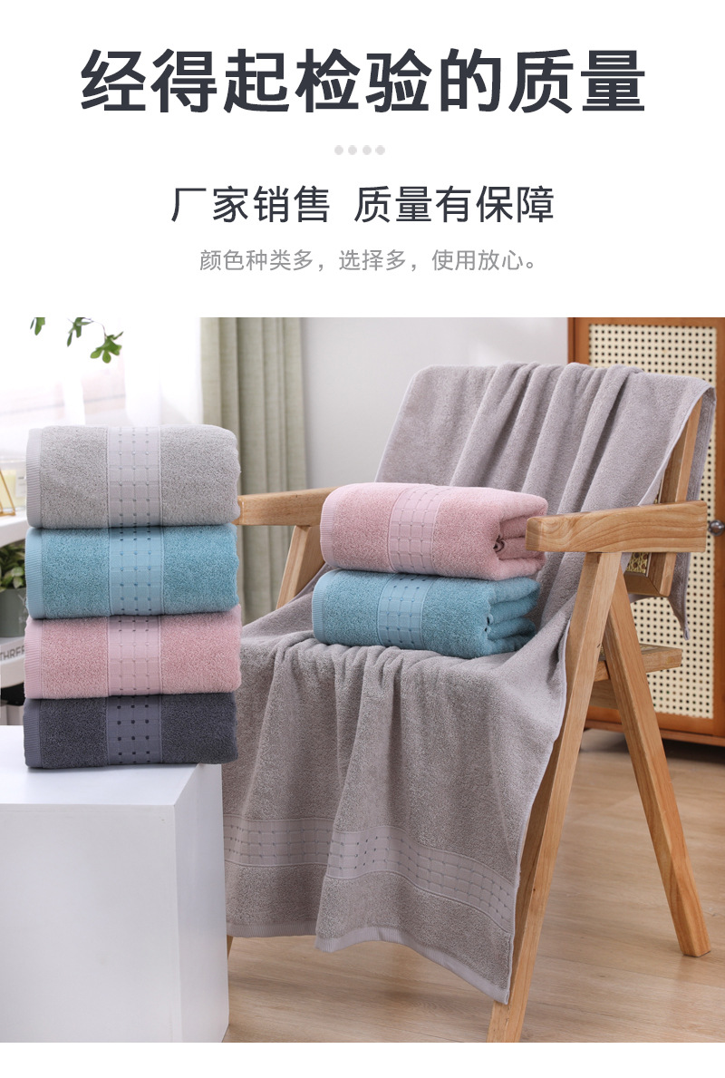 Pure cotton towels, bath towels, hotel beauty salon large bath towels, household absorbent all-cotton face towels for both men and women wholesale pic 7