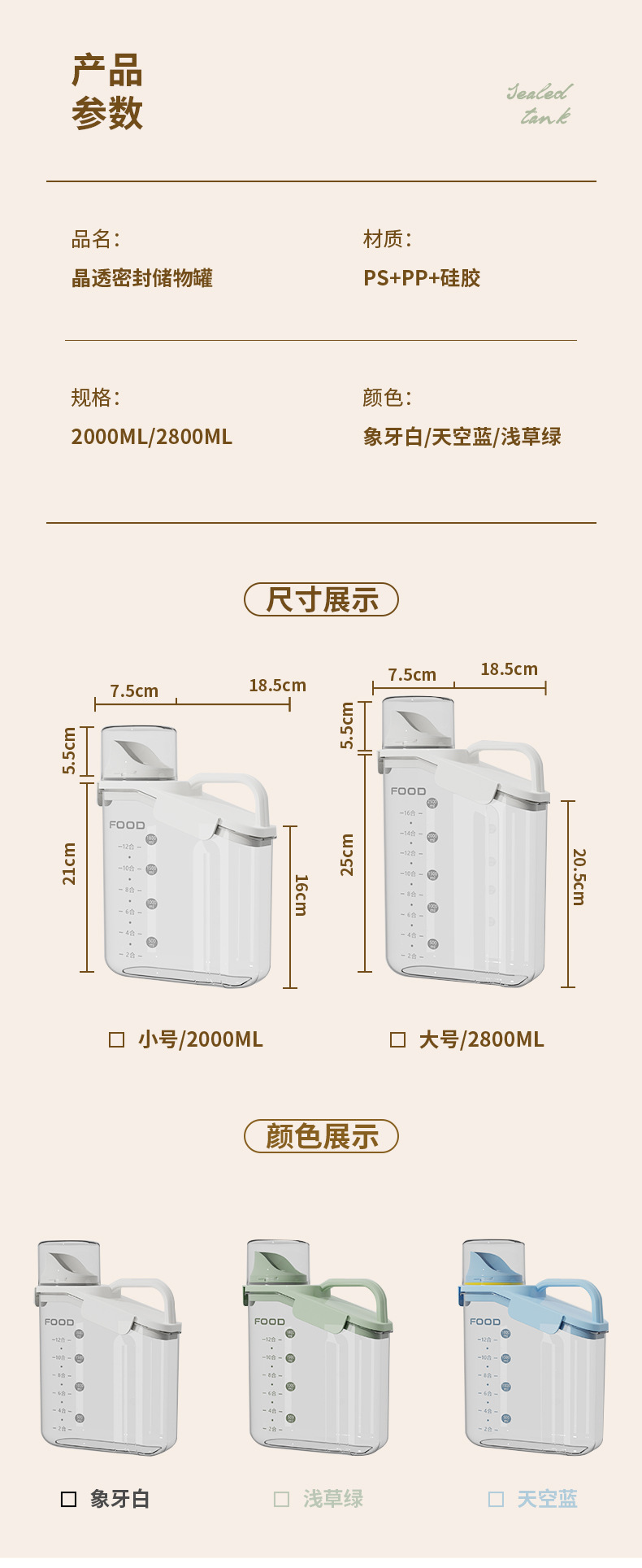 Plastic transparent sealed jars, Japanese-style portable rice storage buckets, moisture-proof household kitchen five-grain jars with measuring cups, wholesale of miscellaneous grain jars pic 13