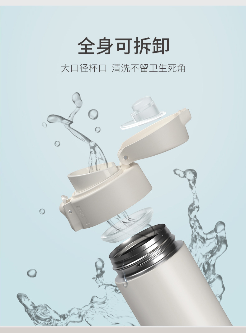 简约弹跳盖保温杯不锈钢时尚304网红水杯商务礼品创意马卡龙杯子详情15