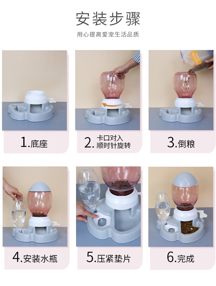 Wholesale of cat automatic feeders, two-in-one cat food bowls, pet water dispensers, no wet mouth, prevent knocking over pet bowls pic 11