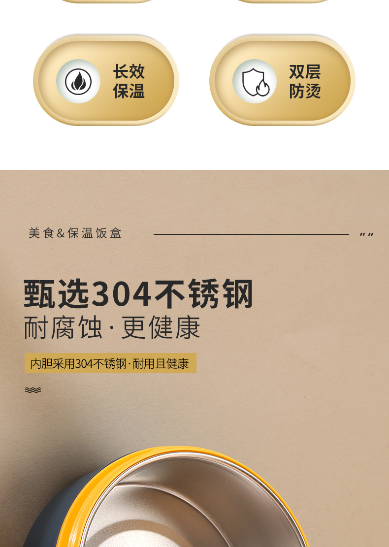 日式便当盒不锈钢保温饭盒上班族带盖学生便携小餐盒食品级儿童碗详情3