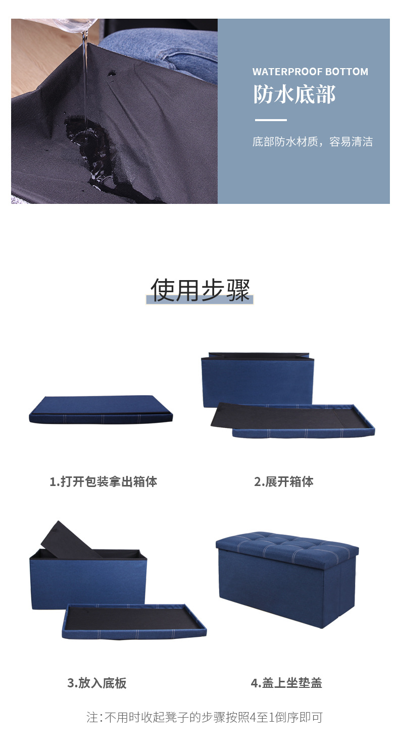 亚马逊收纳凳折叠大容量储物凳家用换鞋凳棉麻双线沙发凳正方形详情5