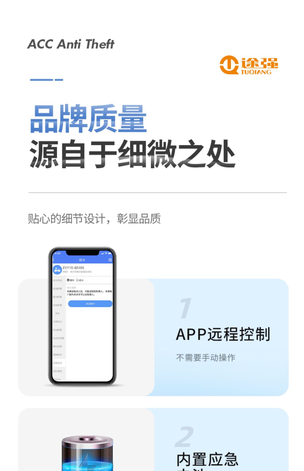 途强GT300L无线gps定位器汽车防盗强磁订位追踪器车辆gps定位器详情11