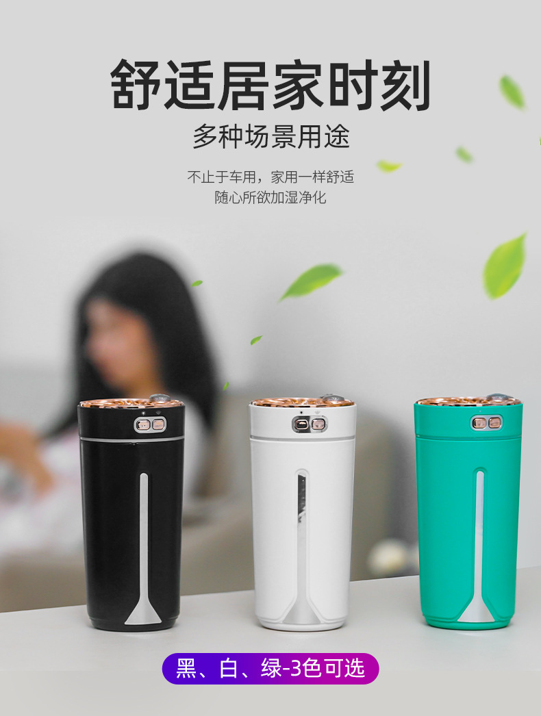 无线空气加湿器车载家用静音卧室净可充电小型桌面喷雾净化香薰机详情9