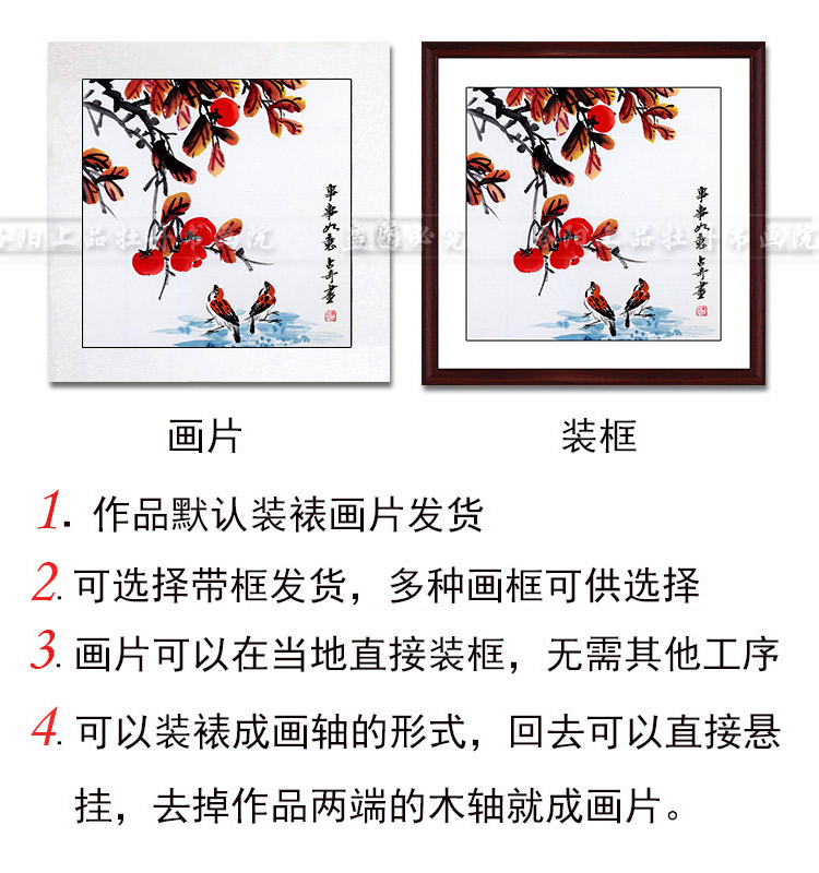 国画葫芦柿子画纯手绘真迹斗方客厅卧室玄关餐厅装饰挂画详情11