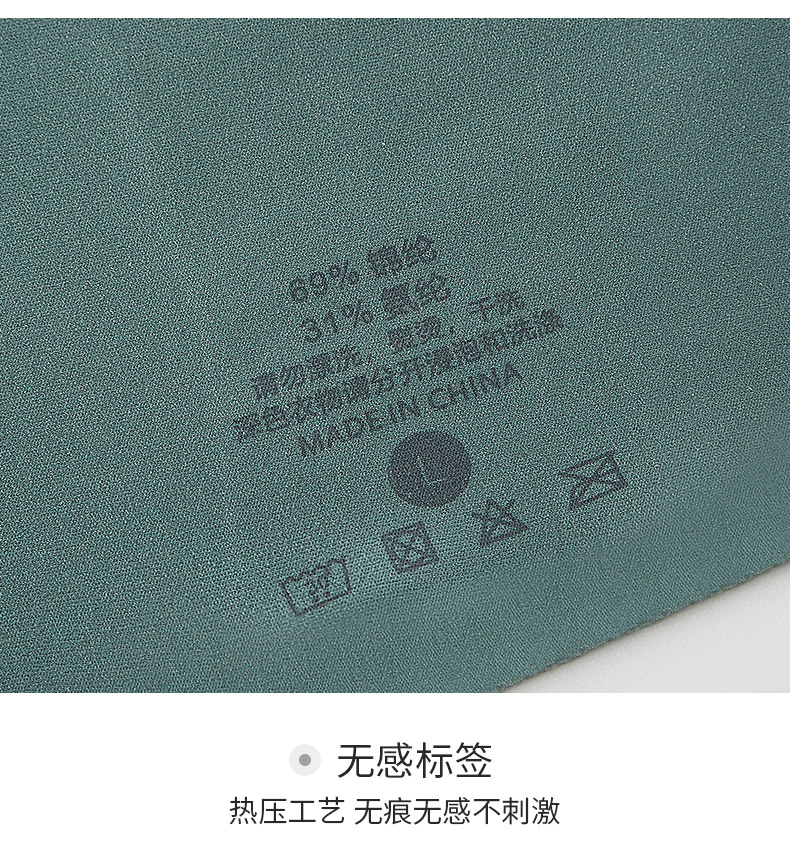 法式果冻棉无痕文胸聚拢舒适软支撑薄款无钢圈固定杯内衣女小胸详情28