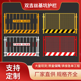 湖北武汉高速公路护栏网铁道河道光伏电站隔离防护网双边丝围栏网详情1