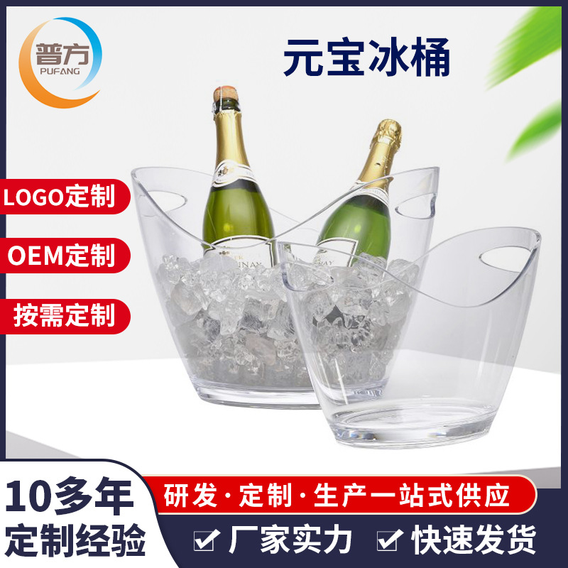 单提手香槟冰桶高脚杯套装 食品级PP塑料香槟杯 16oz红酒杯480ml详情7
