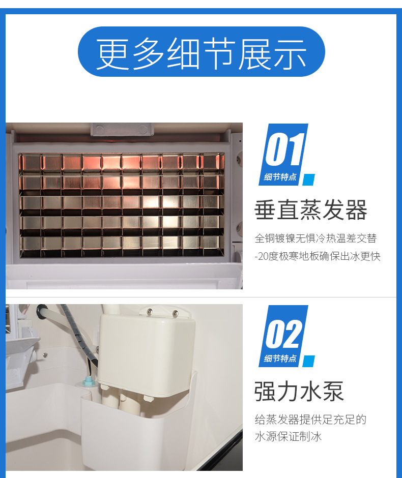 Commercial fully automatic cube ice maker for milk tea shops pic 7