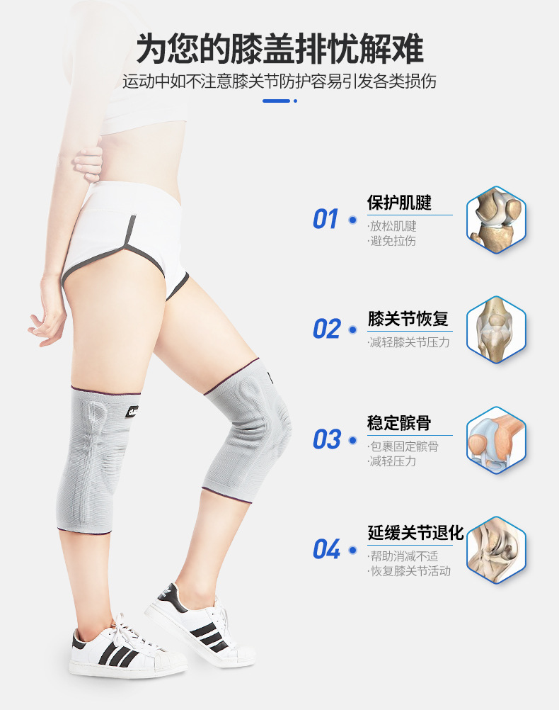 爱护佳石墨烯运动护膝套男女健身护膝硅胶垫跑步篮球护膝两只装详情5