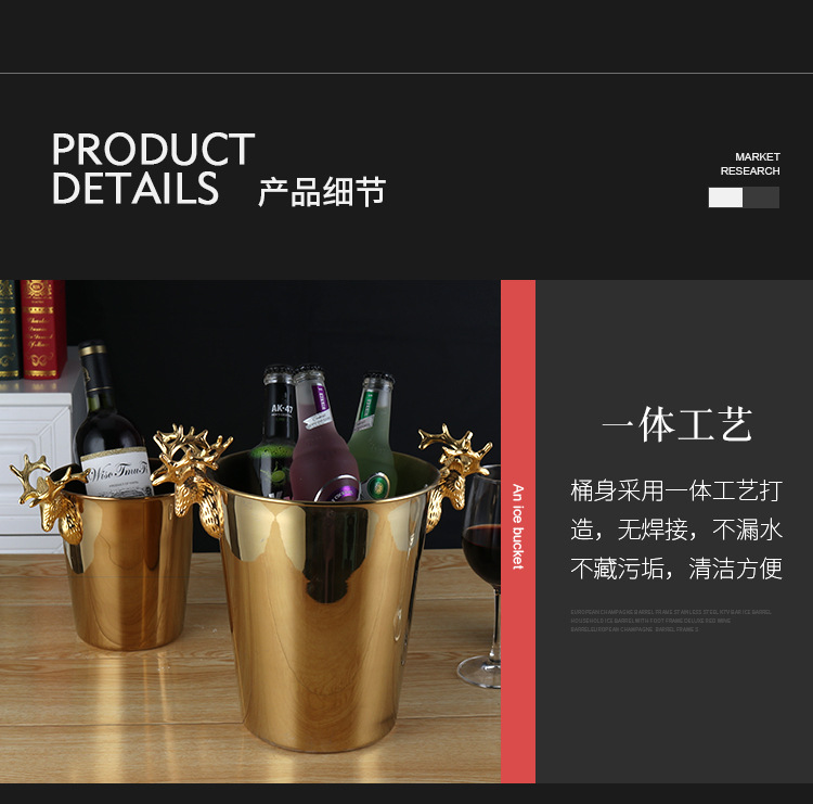 Creative antler stainless steel ice bucket, ice cube bucket, ice granule bucket, champagne bucket, beer and wine bucket for merchants pic 5