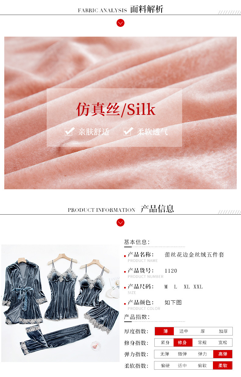 台州市椒江区雪淞制衣厂模板(1)_05