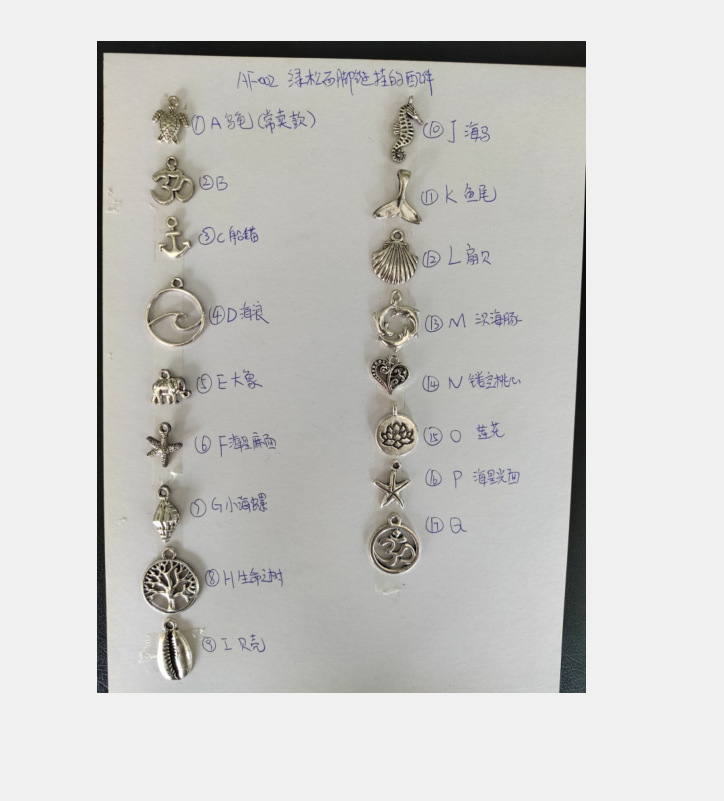 欧美跨境外贸脚饰乌龟脚链吊坠贝壳海星瑜伽沙滩情侣套装脚饰现货详情5