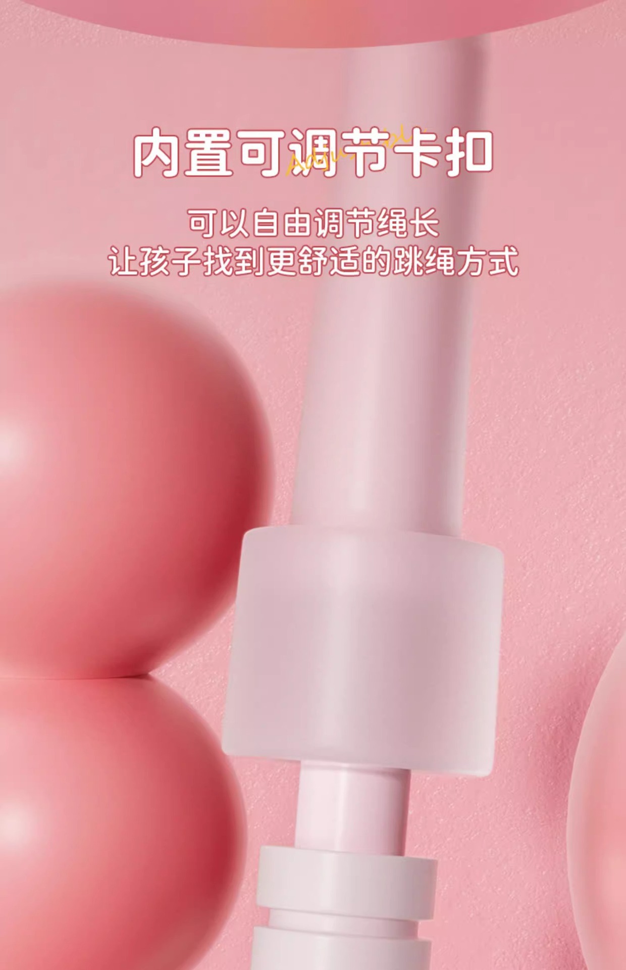 儿童竞速跳绳成人健身运动可调节绳子学生体育中考专用绳批发详情55