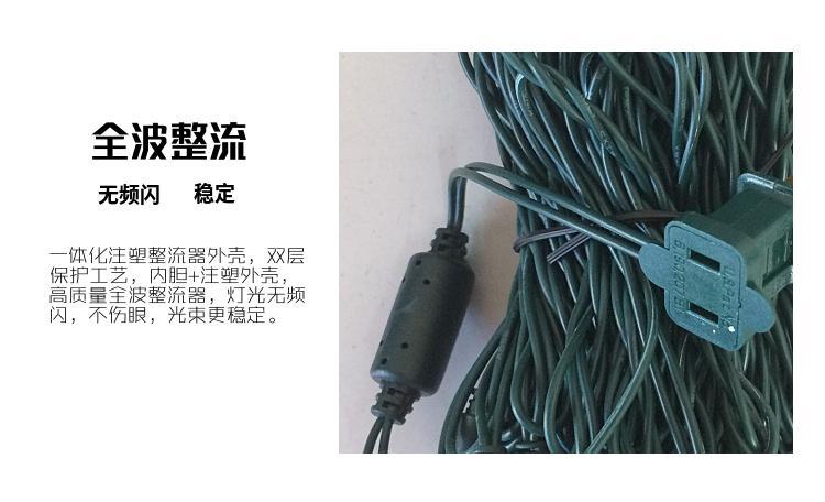 The manufacturer supplies waterproof spherical LED injection type light strings, outdoor LED Christmas tree and home decoration light strings pic 13