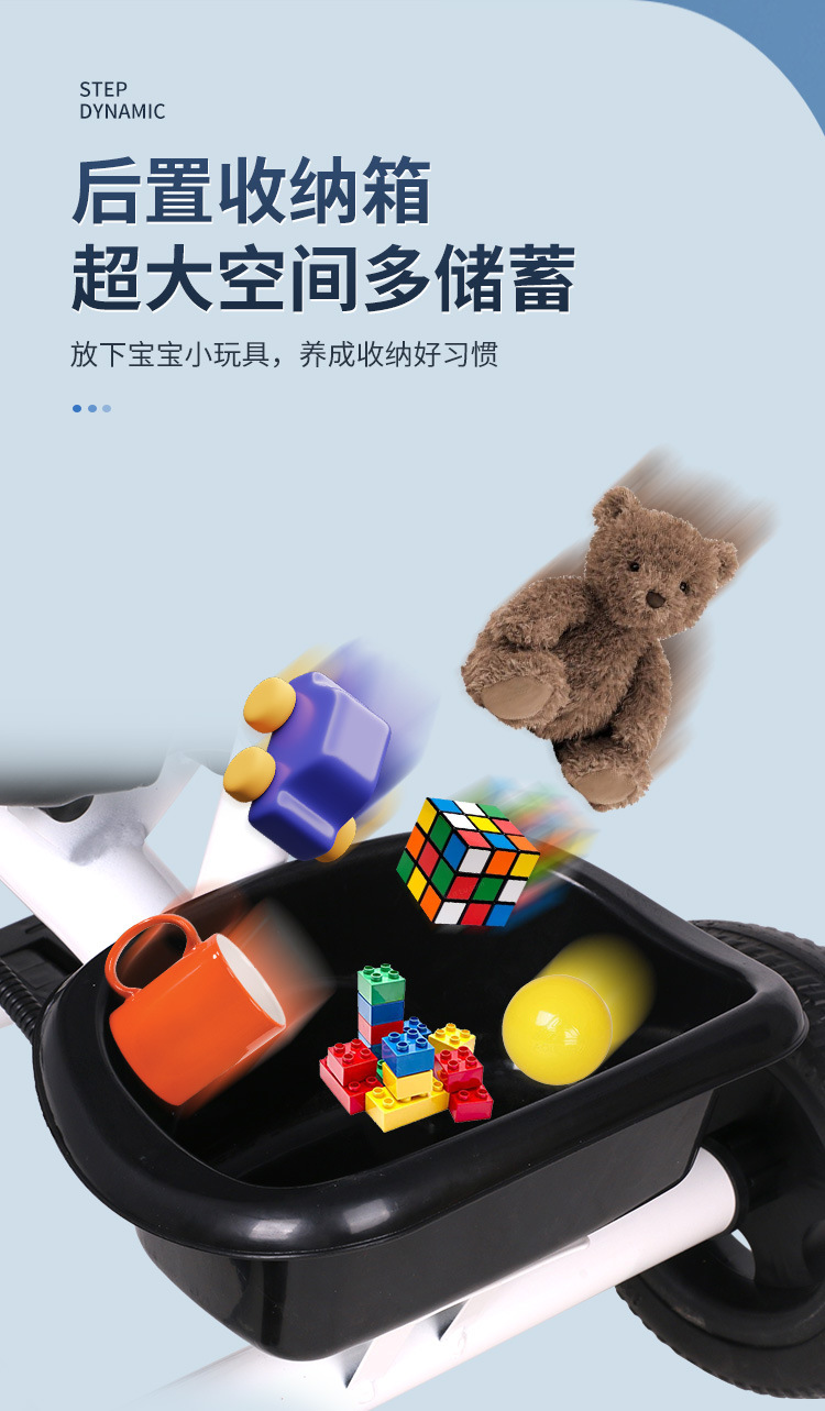 代发 批发儿童三轮车1-3-2-6岁大号宝宝遛娃婴儿脚踏自行车手推车详情8