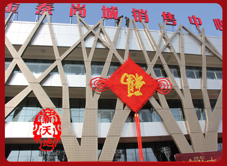 Extra-large Chinese knot with a diameter of 3.5 meters, hand-woven high-end velvet fabric advertisement, Chinese knot manufacturer wholesale outdoor pic 12