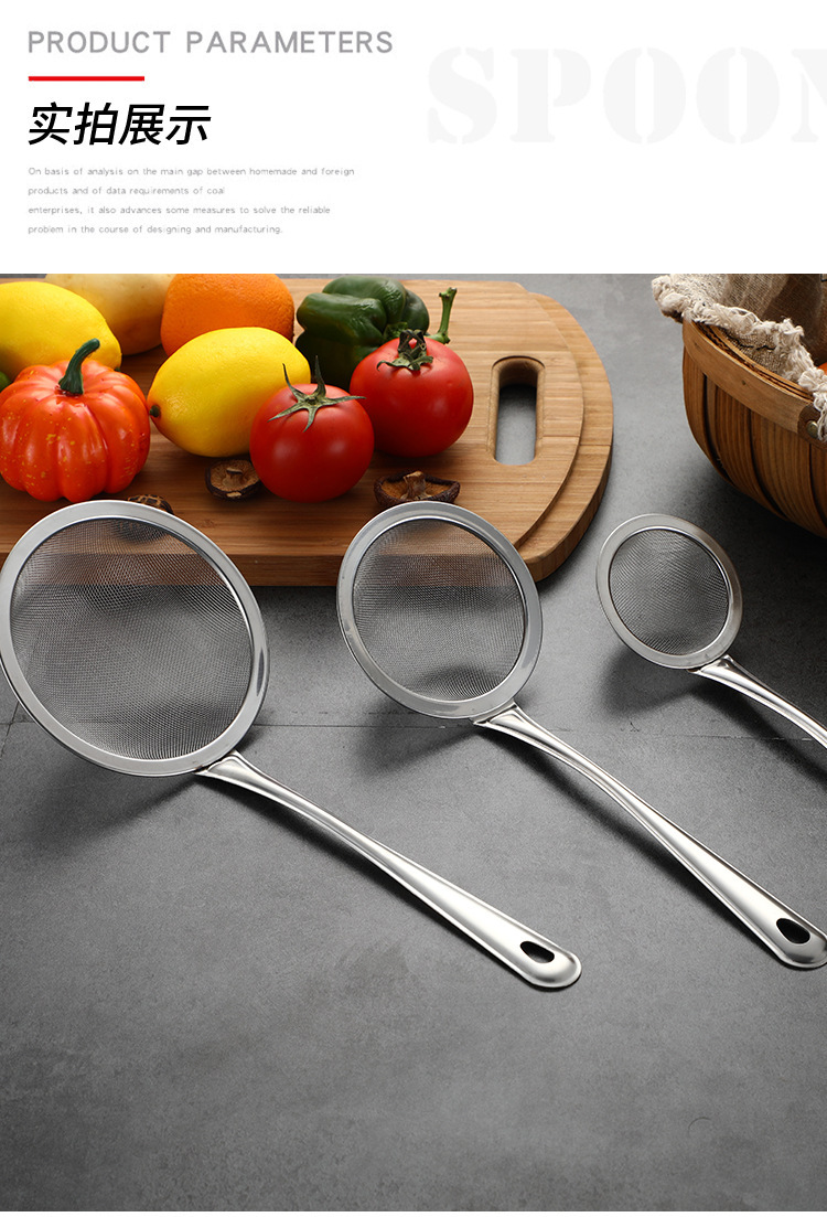 Stainless steel mesh strainer, household soy milk and juice filter, oil strainer, mesh sieve, deep-frying hot pot spoon, noodle scooping spoon pic 8