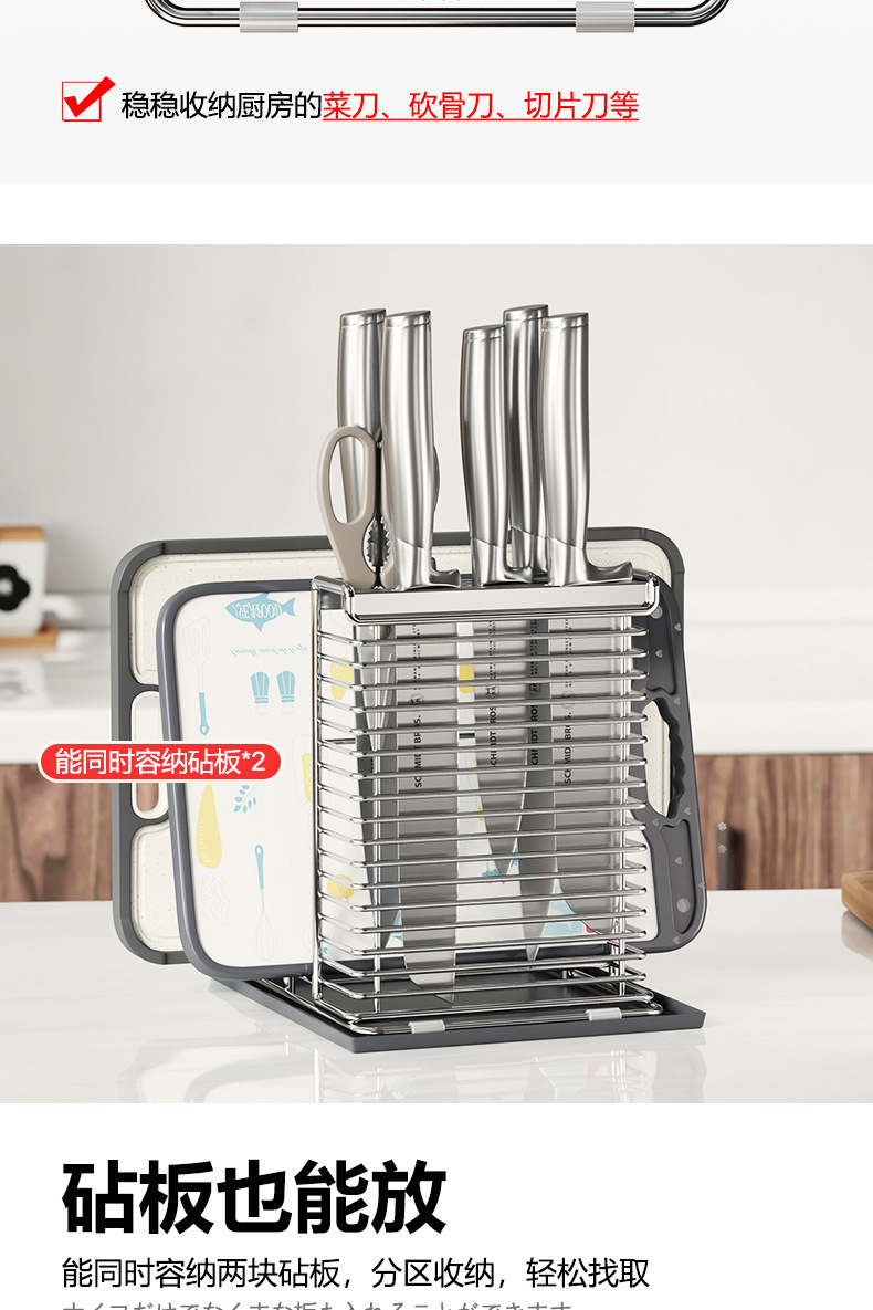 304 stainless steel kitchen knife rack, storage rack, chopstick cage, knife storage rack, cutting board rack, integrated rack, countertop knife seat pic 5