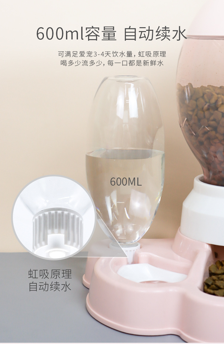 Wholesale of cat automatic feeders, two-in-one cat food bowls, pet water dispensers, no wet mouth, prevent knocking over pet bowls pic 7