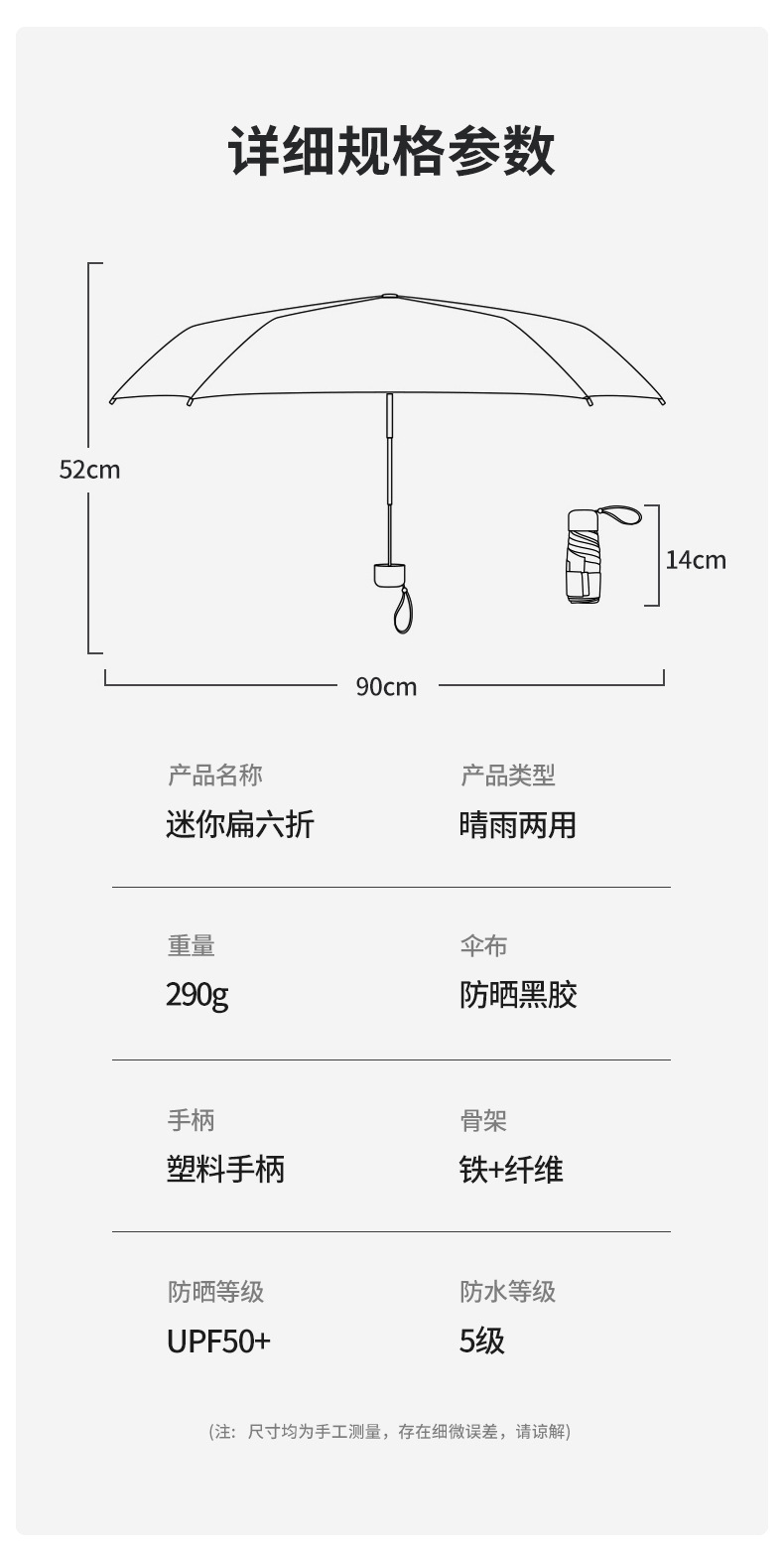 扁伞_17