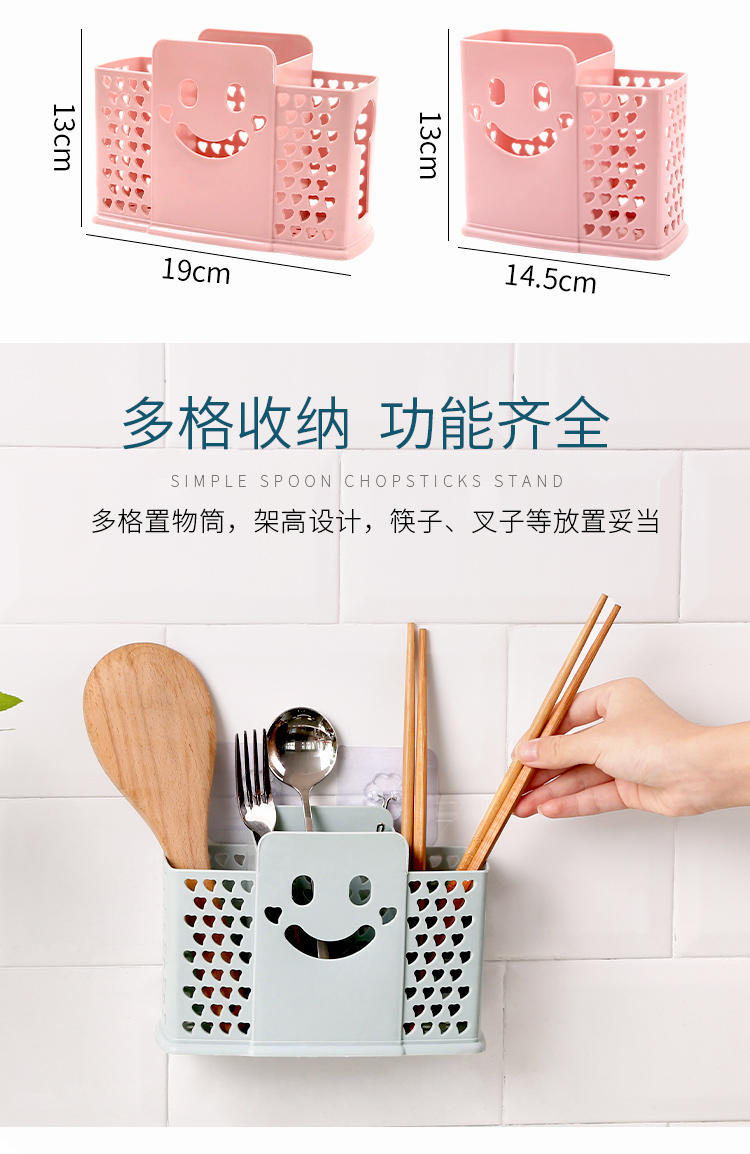 家用筷笼厨房沥水筷子篓收纳筒防霉置物架餐具勺子收纳盒筷架名详情2