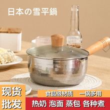 汤锅双层加厚电磁炉煤气灶通用不锈钢锅 批发304食品级不锈钢汤锅详情12