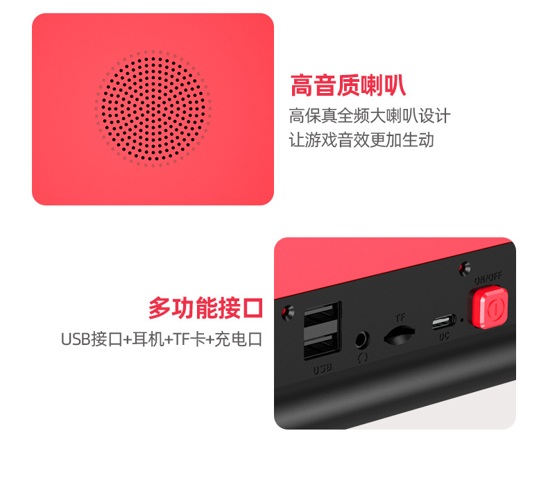 霸王星炮台复古一台机9寸大屏16G大容量游戏机街机厂家直销怀旧款详情17