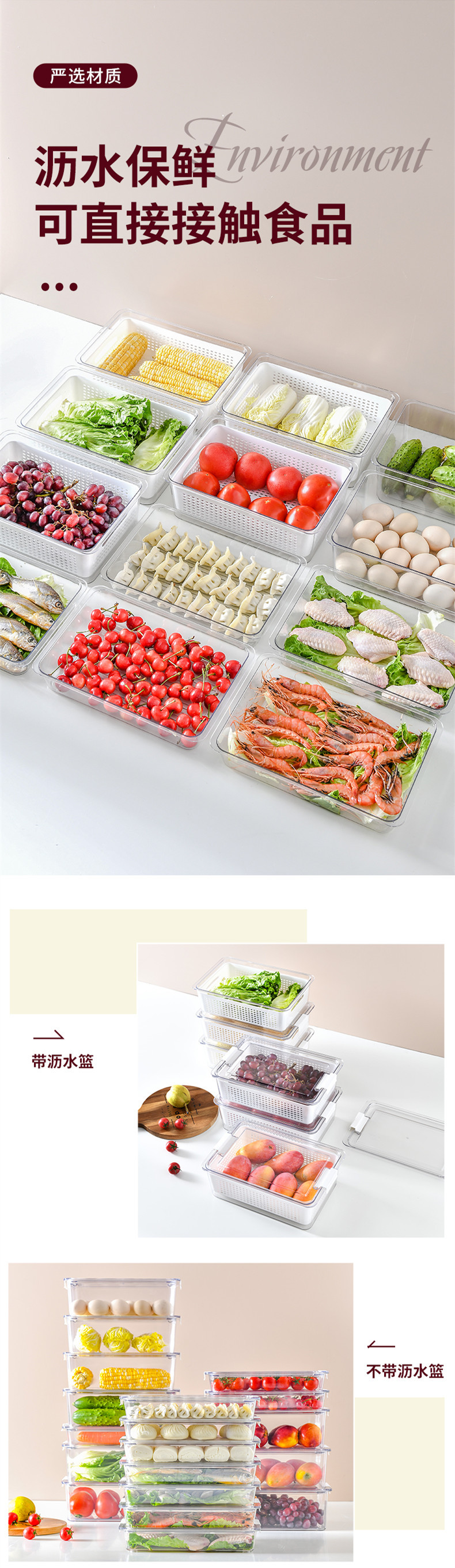 鸡蛋生鲜水果饺子盒冷冻食品级收纳盒PET家用厨房冰箱透明保鲜盒详情5