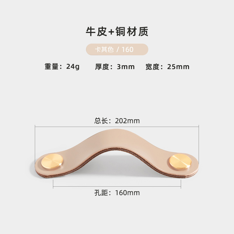 Direct sales from the manufacturer of cross-border colored brass leather handles for kitchen and wardrobe door leather handles, buttons, and leather material storage box handles pic 16