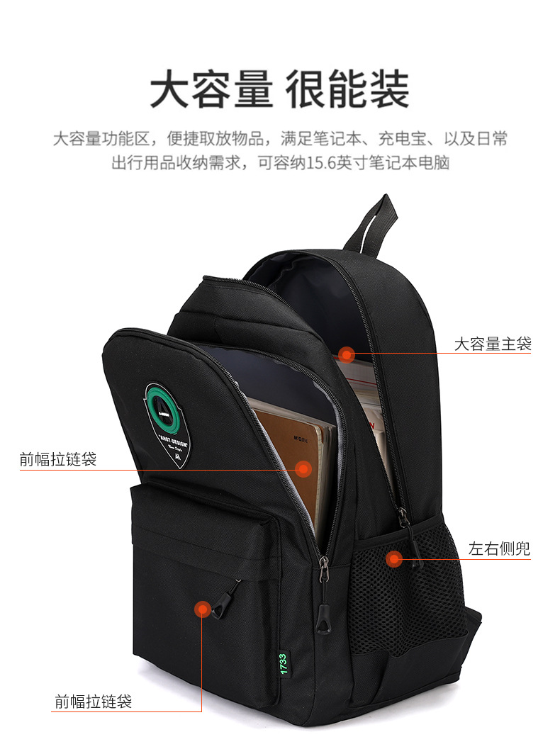 新款学生书包男大容量学生双肩包4-6年级初中生书包背包通勤书包详情7