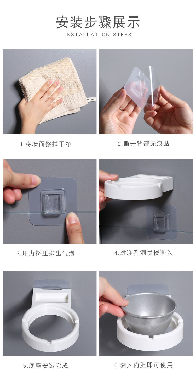 挂壁式厕所专用烟灰缸简易现代免打孔分体式烟灰缸详情13