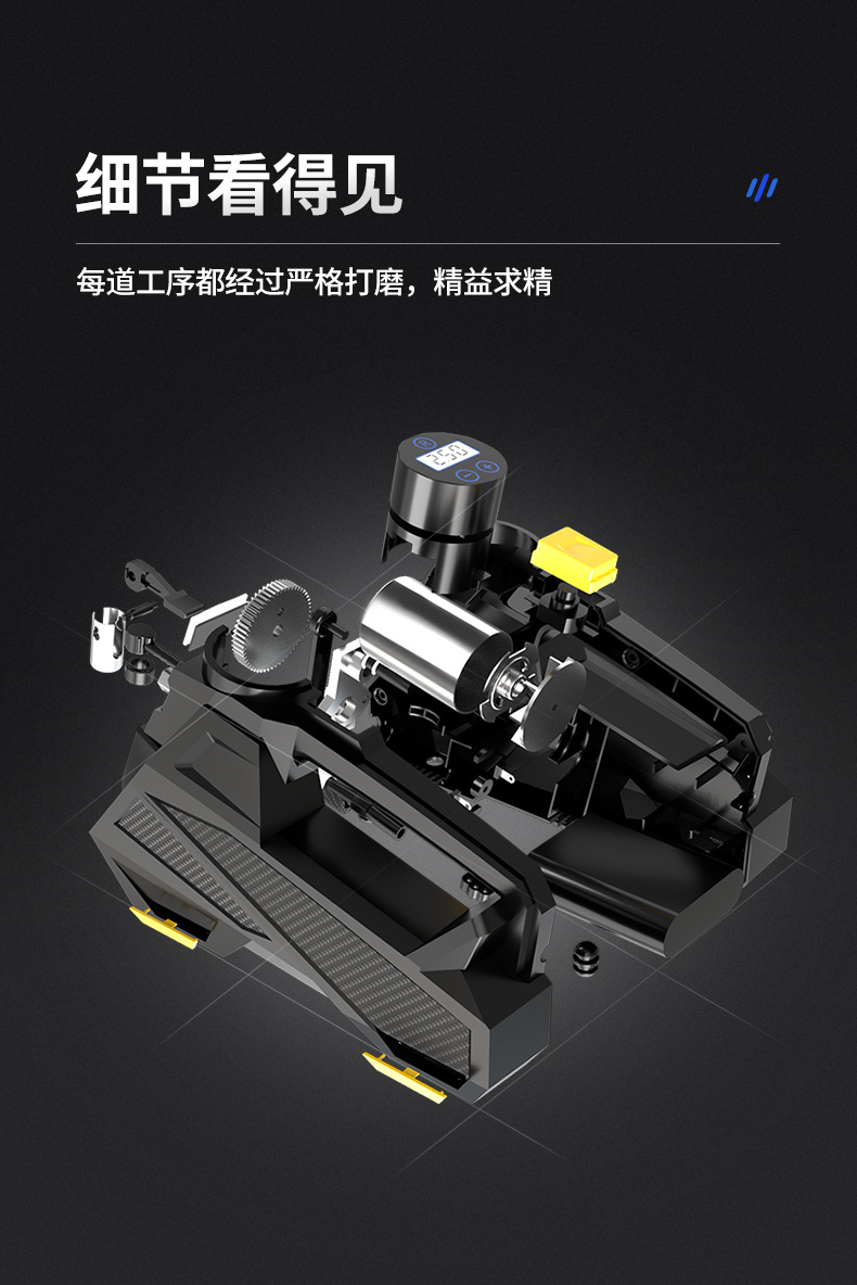 车载充气泵便携式汽车打气泵大功率手提电动轮胎气泵多功能打气筒详情7