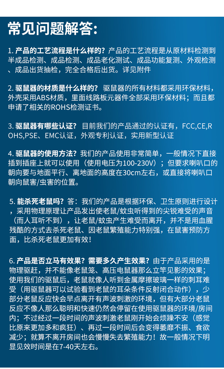 New electronic ultrasonic rat repellent, insect repellent and mosquito repellent, multi-functional cockroach repelling device pic 16