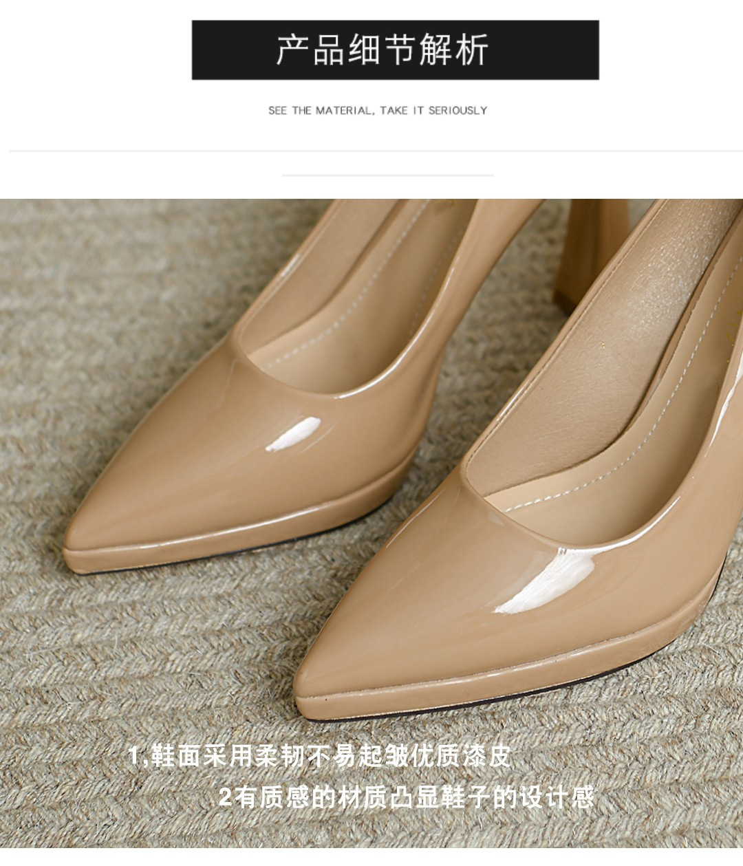 Pointed-toe nude high heels for women, 2023 new style, simple, fashionable and versatile, patent leather shallow toe square heel single shoe pic 25