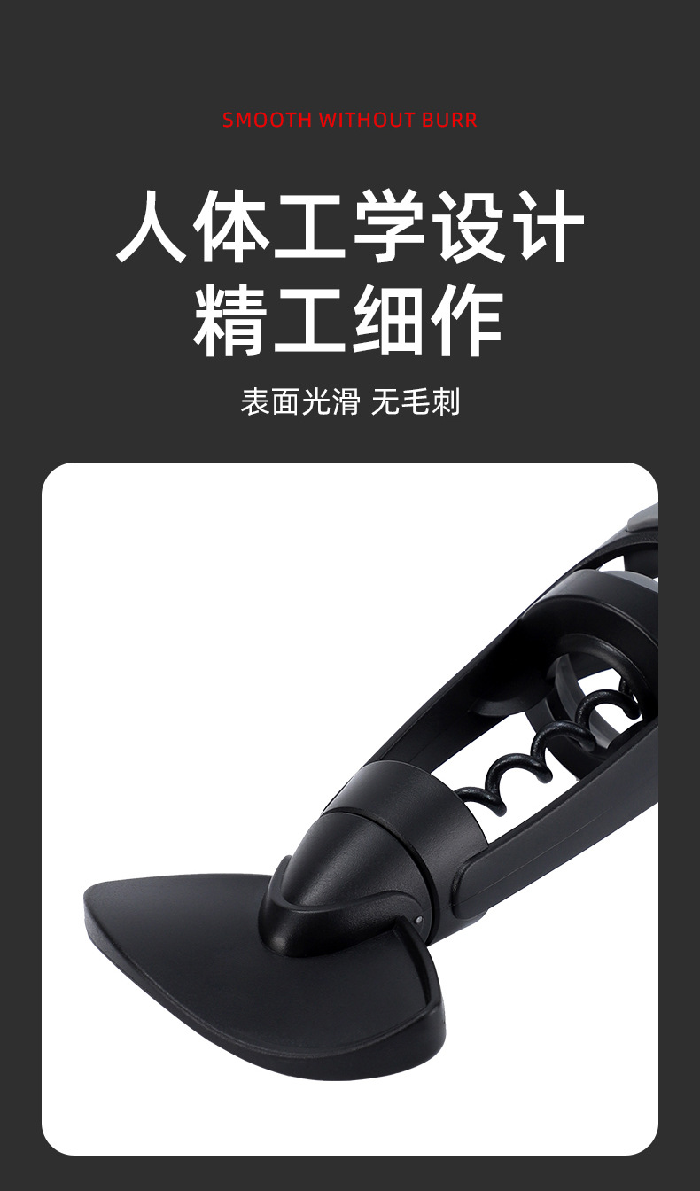 家用红酒开瓶器跨境起瓶创意塑料便携简易香槟酒开瓶器手动启瓶器详情5