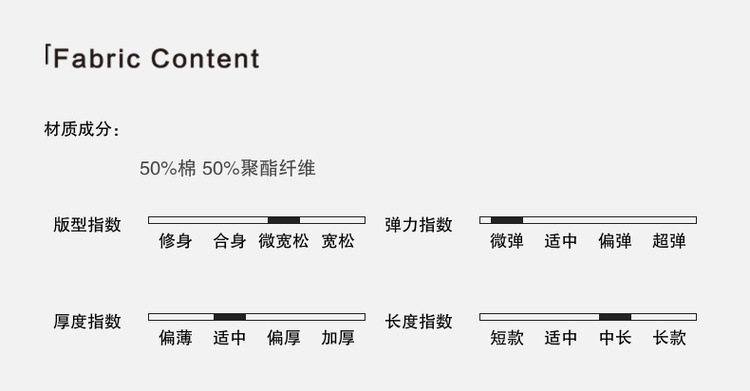 WOOG2005松紧腰黑色弹力休闲裤男2025春夏季新款微宽松百搭直筒裤详情4