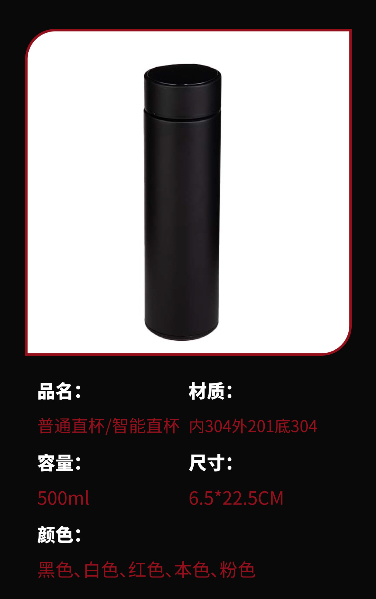 智能测温保温杯简约风高档商务茶水杯详情2