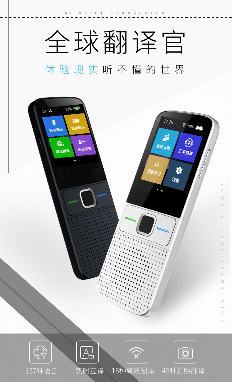 T10AI Voice Translator: A precise offline translation device for 134 languages, including photo and audio translation pic 1