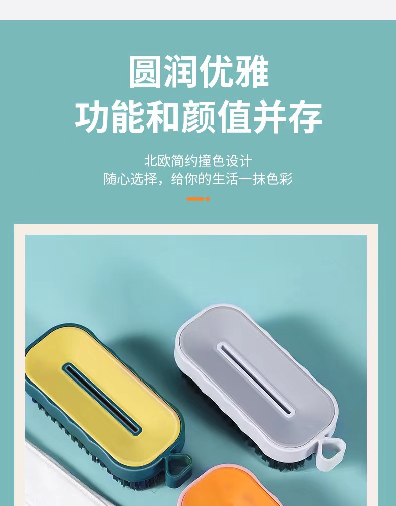严选喜跃家用高档耐用双色刷子洗衣服硬毛衣刷鞋刷加厚塑料弹力丝详情3