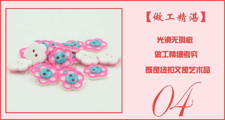 Small flower resin buttons, sweater buttons, shirt cuff buttons, resin windbreaker buttons, high-end woolen coat buttons pic 7