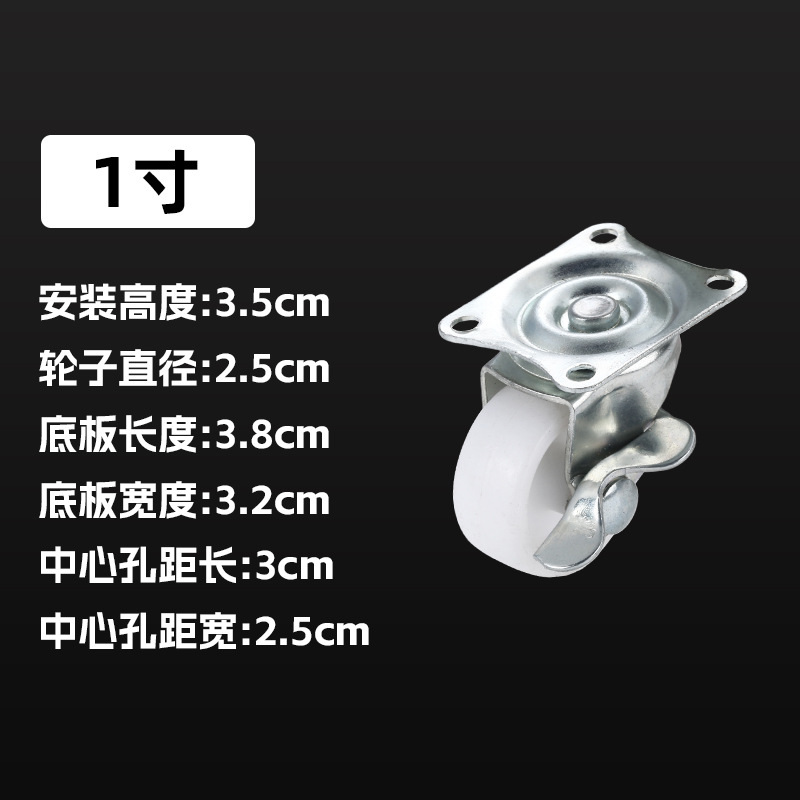 刹车轮(1寸).jpg