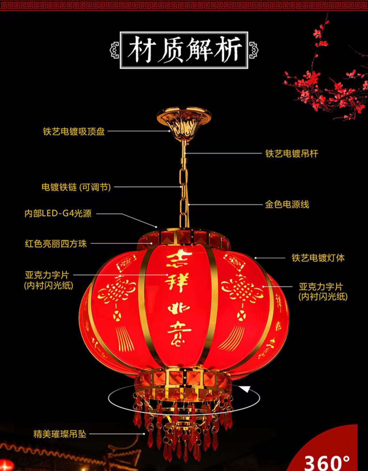 大红灯笼挂饰过新年大门吊灯春节中式led灯过年阳台水晶旋转灯笼详情5