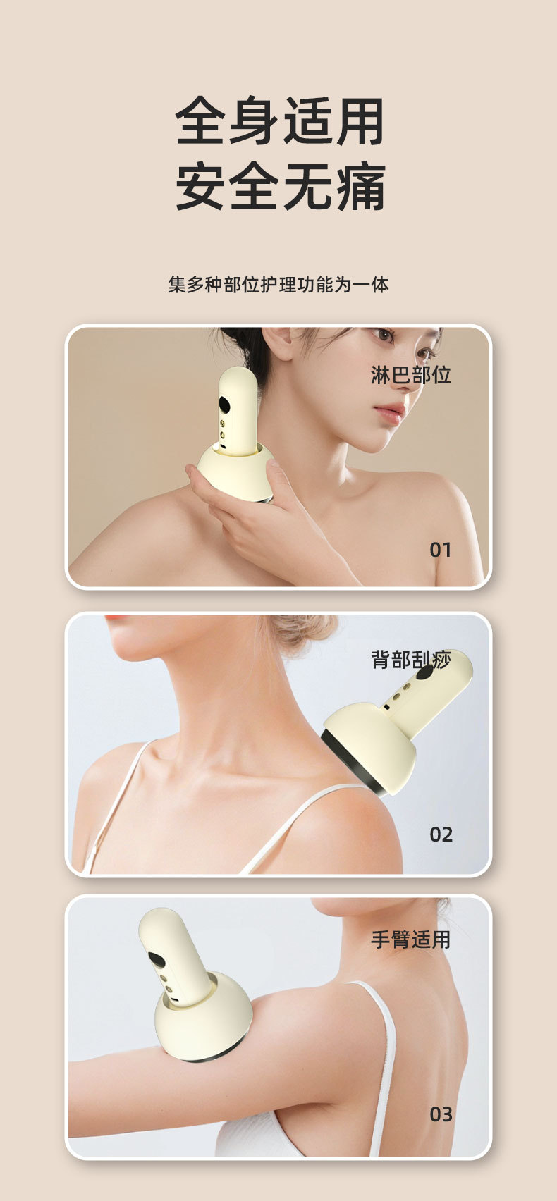 刮痧仪充电大吸力热敷操盘手穴位便携式真空吸痧机无线电动拔罐器详情9