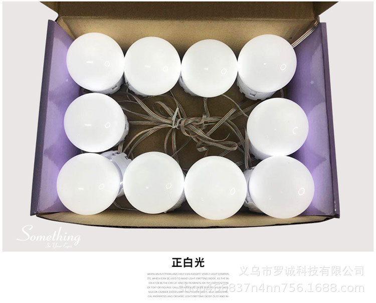Wholesale of 10 usb three-tone light cosmetic lamps, cosmetic mirror bulbs and Hollywood mirror front lights from the manufacturer pic 4