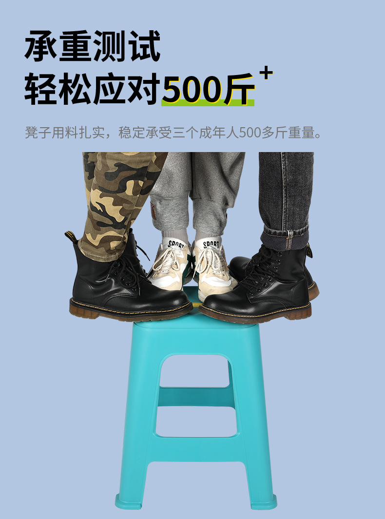 8592批发客厅房间板凳加厚塑料凳子家用换鞋凳时尚简约塑料凳子可叠放详情4