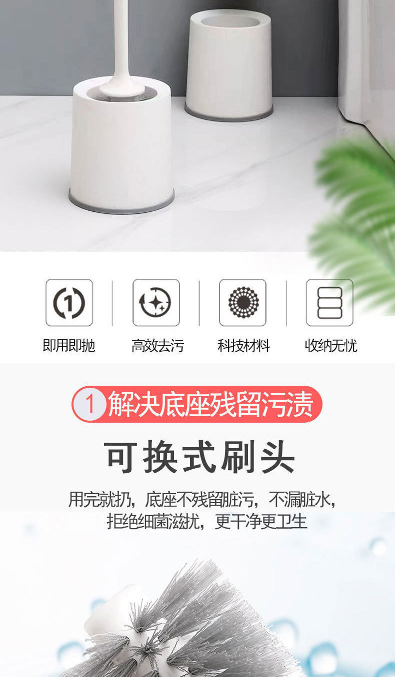 时尚商超同款清洁马桶刷多功能无死角家用软毛长柄刷带底座组合刷详情3