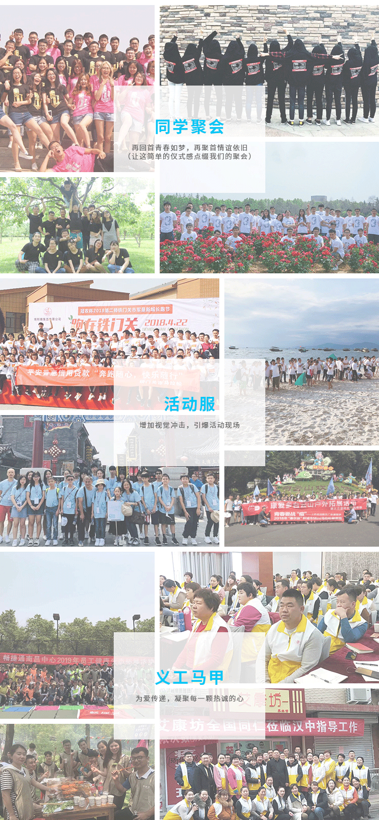 速干工作服短袖t恤夏季广告衫体恤户外运动亲子款圆领T恤定制印花详情19