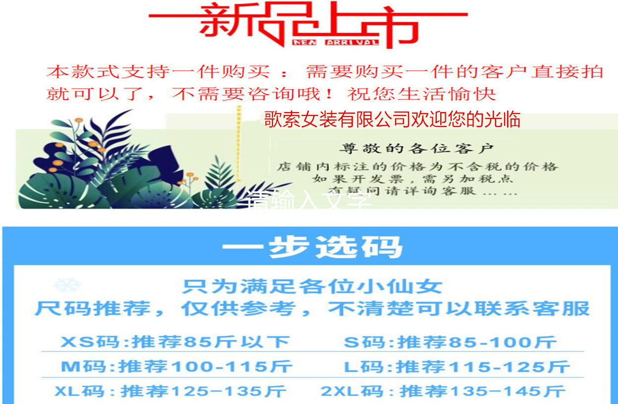 O1CN01Wj4XEO1kQ77UQ9npu_!!2208